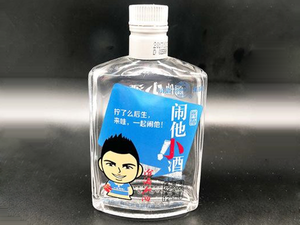 小酒瓶的優(yōu)點